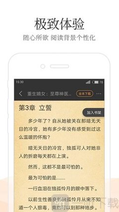 乐鱼下注官方